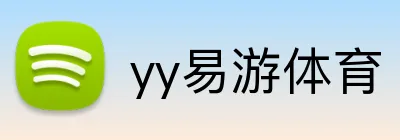 yy易游体育 logo